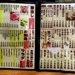 口コミ一覧 もぢょい有限会社 蘇我駅西口店 蘇我 焼きとん 食べログ 口コミ一覧 もぢょい有限会社 蘇我駅西口店 蘇我 焼きとん 食べログ