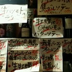 ビストロ シン 2 - 【2016年10月】季節メニュー