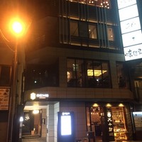 くずし鉄板 あばぐら 神田店 - 