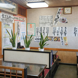 手打ち道場　めん処　鷹味