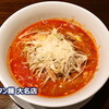 ちー坊のタンタン麺  大名店