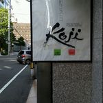 Koji - 