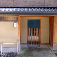 緒方 - 