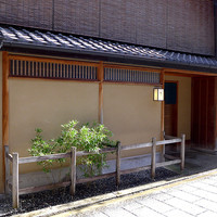 緒方 - 