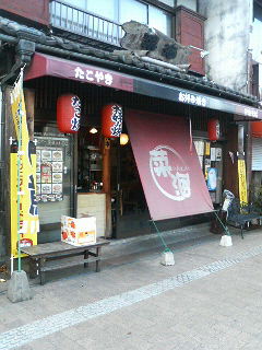 菜海 name=