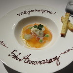 ジャルダン ポール・ボキューズ - Yes, I will.