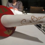 ジャルダン ポール・ボキューズ - 