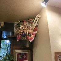 鰻割烹 伊豆栄 梅川亭 - 