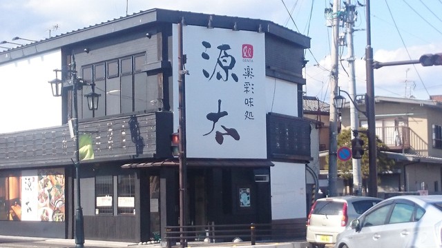 楽彩味処 源太 原町店（ラクサイアジドコロ ゲンタ） - 原ノ町（居酒屋）の写真