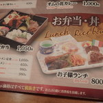 レストラン・パブ ラ・キンコ - 