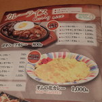 レストラン・パブ ラ・キンコ - 