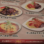 レストラン・パブ ラ・キンコ - 