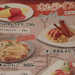 レストラン・パブ ラ・キンコ - 