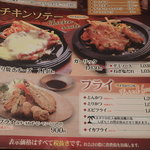 レストラン・パブ ラ・キンコ - 