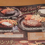 レストラン・パブ ラ・キンコ - 