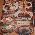 レストラン・パブ ラ・キンコ - 