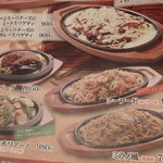 レストラン・パブ ラ・キンコ - 