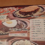 レストラン・パブ ラ・キンコ - 