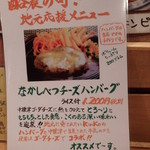 レストラン・パブ ラ・キンコ - 