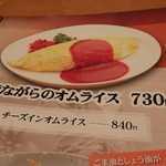 レストラン・パブ ラ・キンコ - 