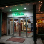 レストラン・パブ ラ・キンコ - 