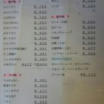 魚勝 - 魚勝　その他メニュー