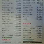 魚勝 - 魚勝　うなぎメニュー