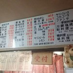 魚勝 - 魚勝　注文カウンター