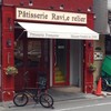 Patisserie Ravi,e relier