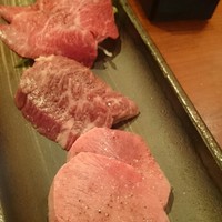 よろにく - 上タン！ハツ！中落ち！
