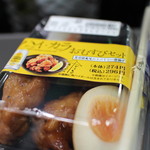 ニューデイズ - 2016/10 ハイ・カラおむすびセット 296円。