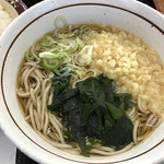 Yamada Udon - 