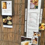 天虎 - 先斗町を歩いてるような気分