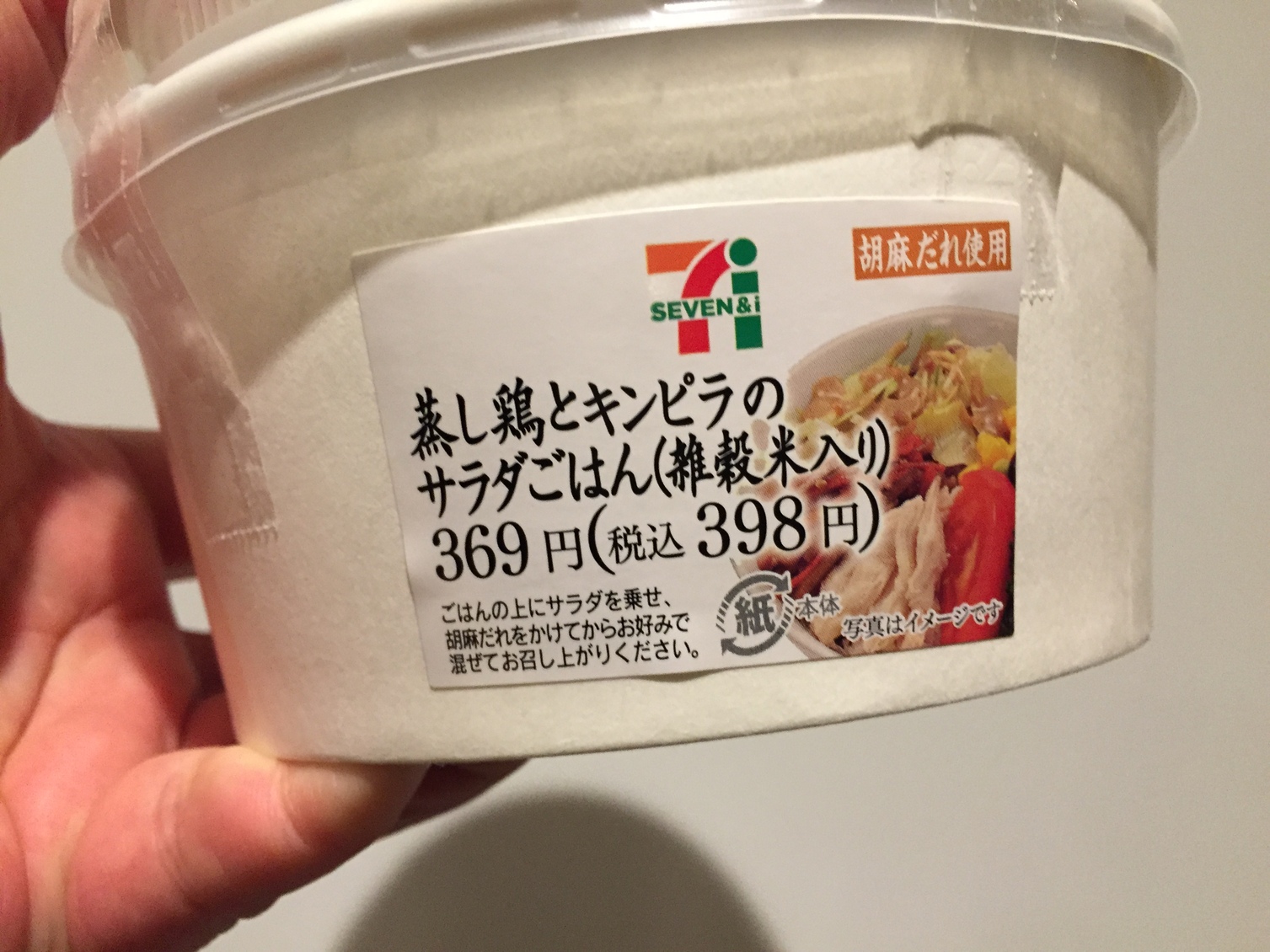 セブンイレブン 宇都宮馬場通り店 name=