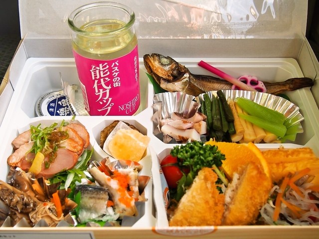 れすとらん いさりび - あきた白神（食堂）の写真