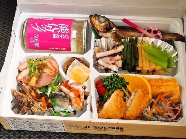 れすとらん いさりび - あきた白神（食堂）の写真