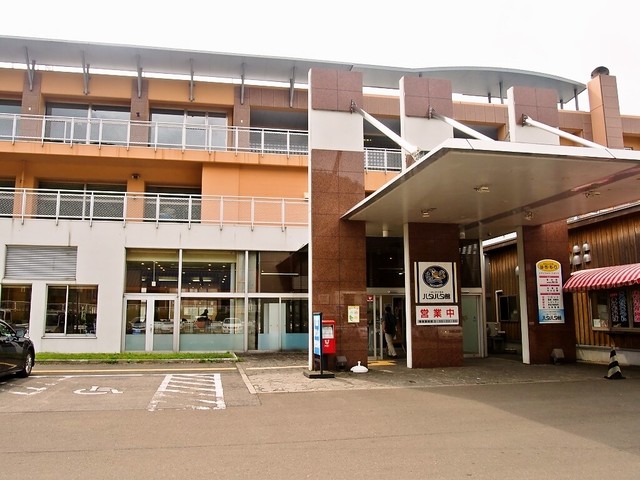 れすとらん いさりび &ndash; あきた白神の温泉食堂 | 地元食材と絶品定食