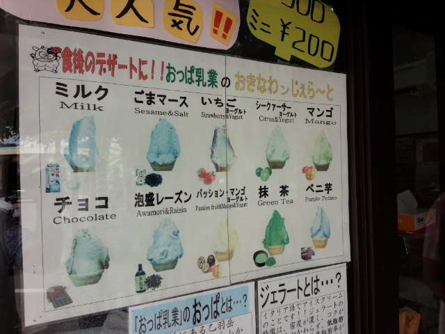 うまい By You6 きしもと食堂 八重岳店 本部町 沖縄そば 食べログ うまい By You6 きしもと食堂 八重岳店 本部町 沖縄そば 食べログ