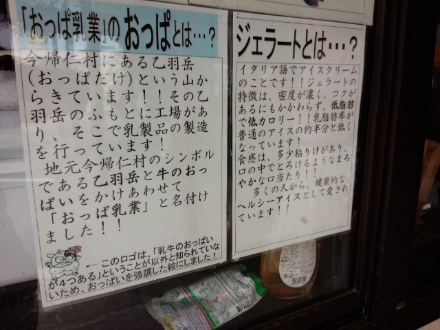 うまい By You6 きしもと食堂 八重岳店 本部町 沖縄そば 食べログ うまい By You6 きしもと食堂 八重岳店 本部町 沖縄そば 食べログ