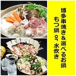 Sumiyaki Yakitori Mamechou - 