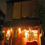 肴料理  東屋 - 昭和３０年代の開店当時のままです