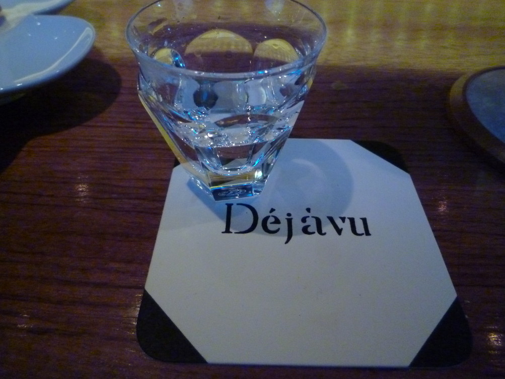 デジャブー name=