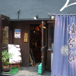 Hanabi - 入口その2