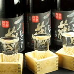 居酒屋 一ノ蔵 - 秋に旨い酒「ひやおろし」