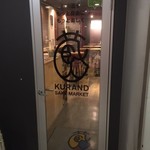 全国各地の日本酒100種類飲み比べ時間無制限 KURAND SAKE MARKET - 