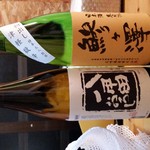 おうちの味ひじ家 - ここらじゃ飲めない、青森の地酒。