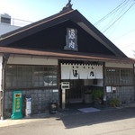 手打うどん　源内 - 源内さん志度店