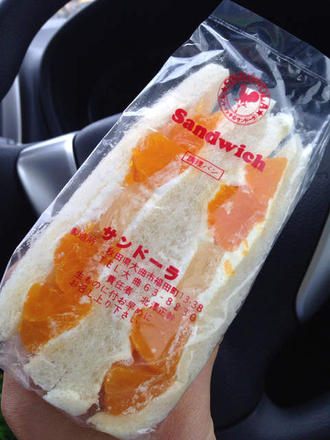 秋田 パン バタークリームのフルーツサンド By Kwest サンドーラ 大曲 サンドイッチ 食べログ 秋田 パン バタークリームのフルーツサンド By Kwest サンドーラ 大曲 サンドイッチ 食べログ