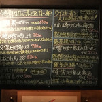 ブランド肉と旬の鮮魚と古酒の店 秀 - 