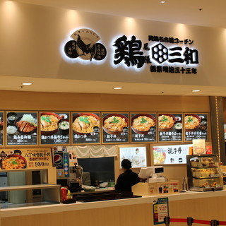 ららぽーと新三郷内でおすすめのグルメ情報をご紹介 食べログ ららぽーと新三郷内でおすすめのグルメ情報をご紹介 食べログ